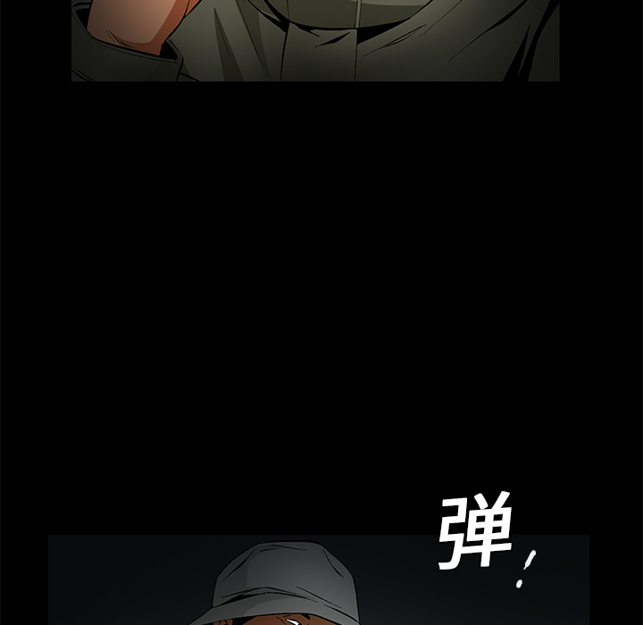 Masochist-潜藏的欲望 Masochist-潜藏的欲望：10 第142页