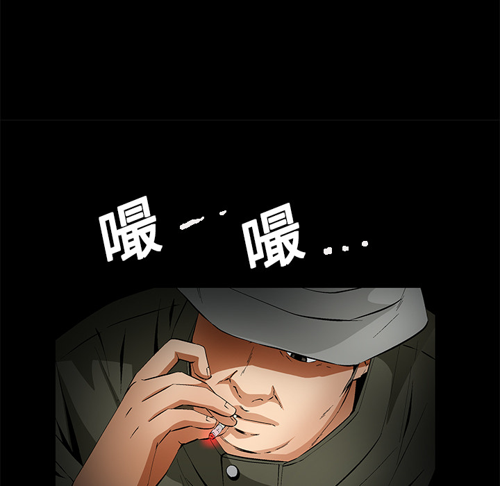Masochist-潜藏的欲望 Masochist-潜藏的欲望：10 第141页