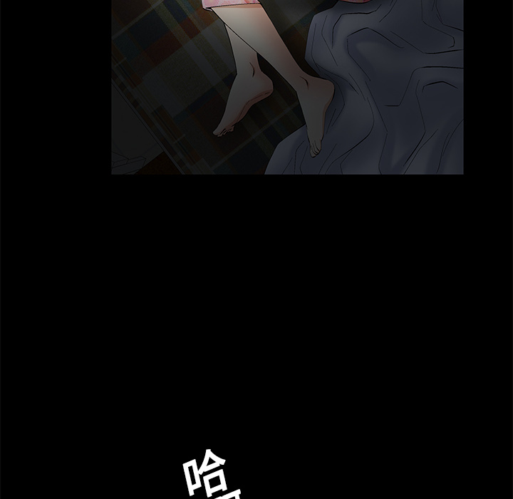 Masochist-潜藏的欲望 Masochist-潜藏的欲望：10 第42页