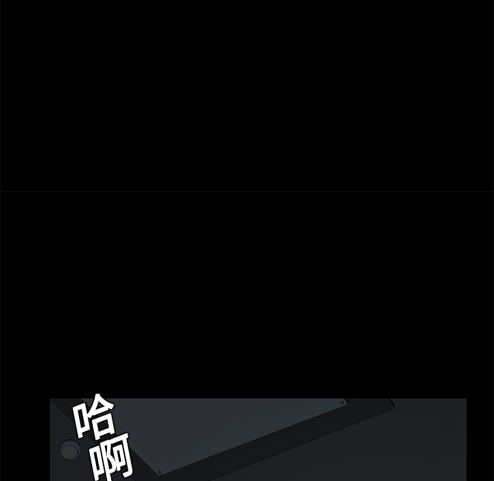 Masochist-潜藏的欲望 Masochist-潜藏的欲望：10 第39页