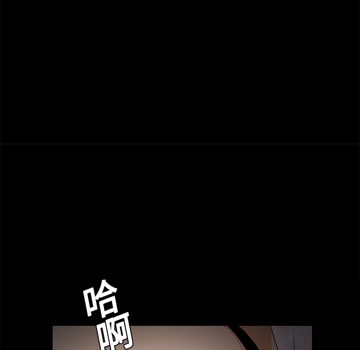 Masochist-潜藏的欲望 Masochist-潜藏的欲望：10 第45页