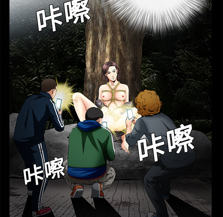 Masochist-潜藏的欲望 Masochist-潜藏的欲望：10 第27页