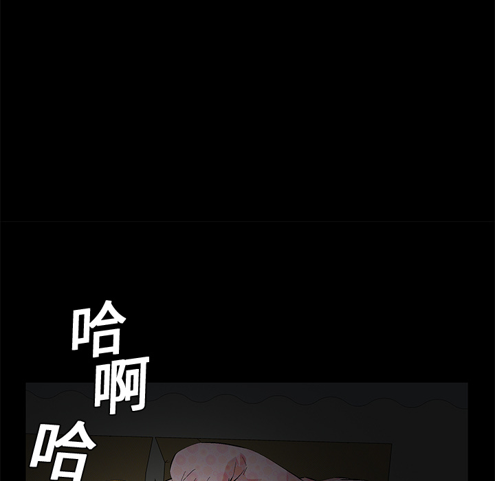 Masochist-潜藏的欲望 Masochist-潜藏的欲望：10 第70页