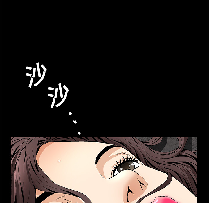 Masochist-潜藏的欲望 Masochist-潜藏的欲望：10 第102页