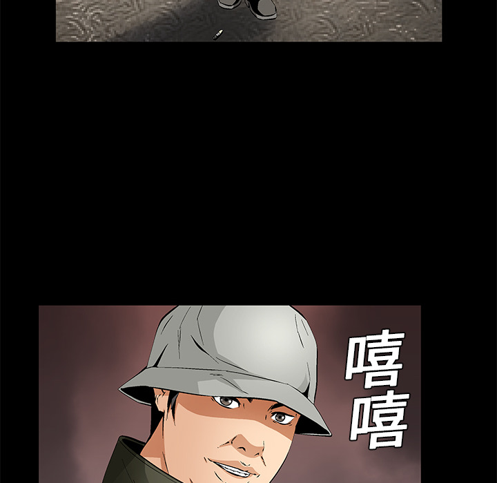 Masochist-潜藏的欲望 Masochist-潜藏的欲望：10 第150页