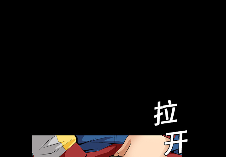 Masochist-潜藏的欲望 Masochist-潜藏的欲望：10 第1页