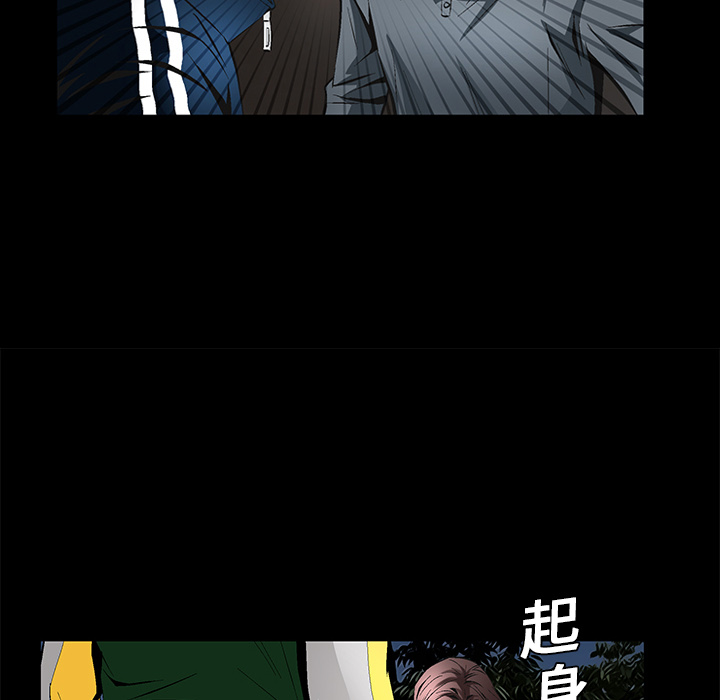 Masochist-潜藏的欲望 Masochist-潜藏的欲望：10 第6页