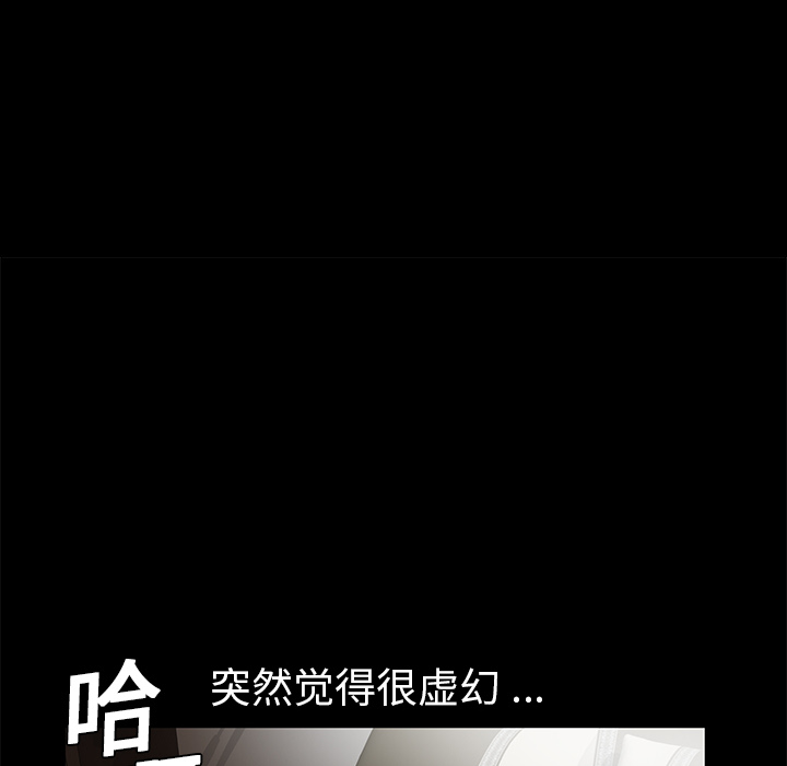Masochist-潜藏的欲望 Masochist-潜藏的欲望：12 第37页