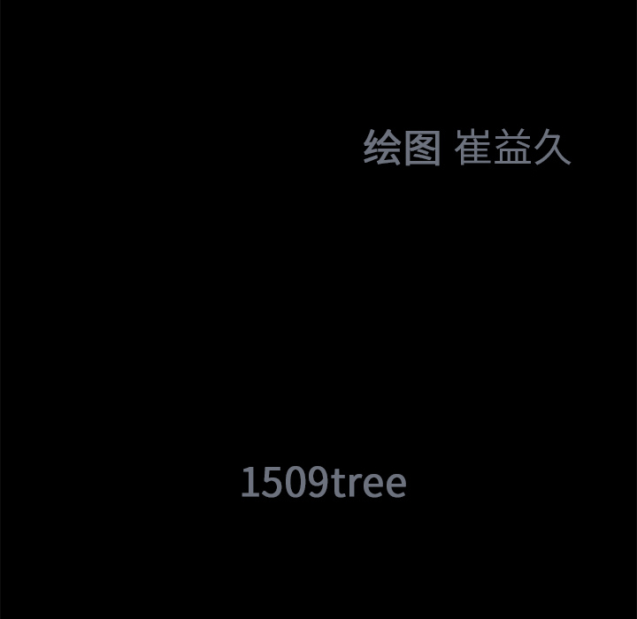 Masochist-潜藏的欲望 Masochist-潜藏的欲望：12 第31页