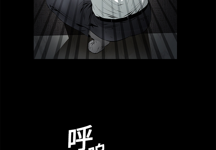 Masochist-潜藏的欲望 Masochist-潜藏的欲望：12 第3页