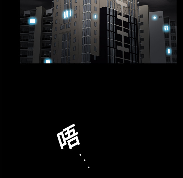Masochist-潜藏的欲望 Masochist-潜藏的欲望：12 第9页