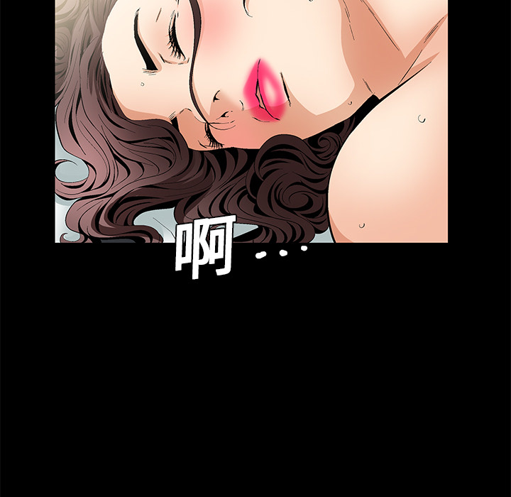 Masochist-潜藏的欲望 Masochist-潜藏的欲望：12 第15页