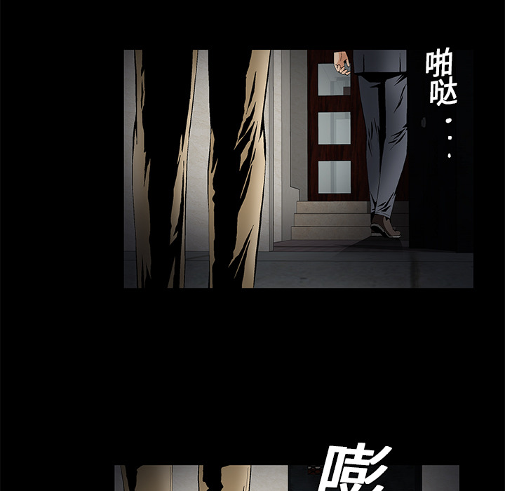 Masochist-潜藏的欲望 Masochist-潜藏的欲望：14 第70页