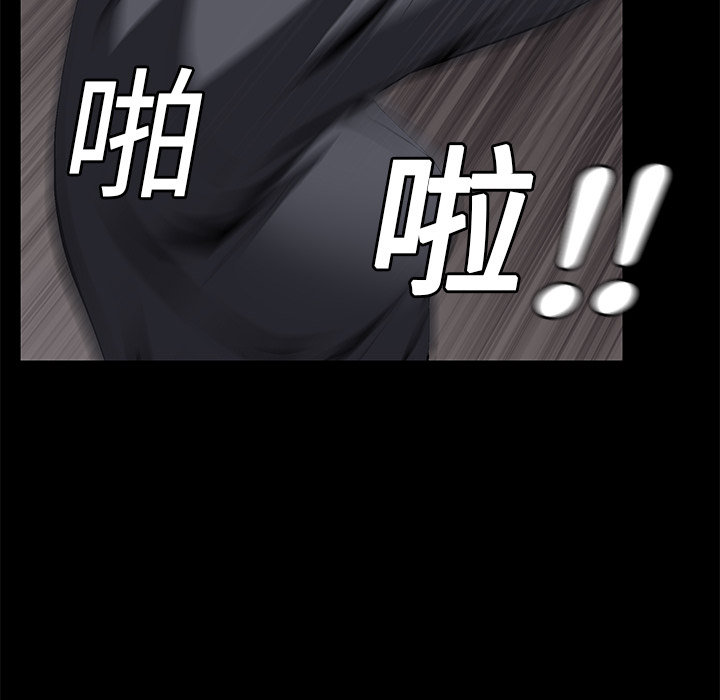 Masochist-潜藏的欲望 Masochist-潜藏的欲望：14 第52页
