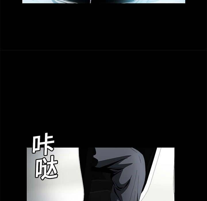 Masochist-潜藏的欲望 Masochist-潜藏的欲望：13 第116页