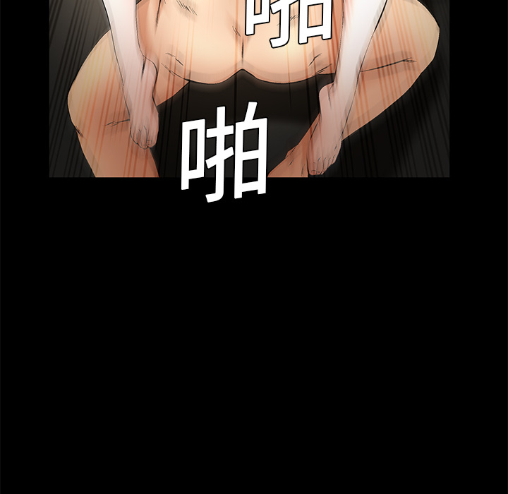 Masochist-潜藏的欲望 Masochist-潜藏的欲望：13 第31页