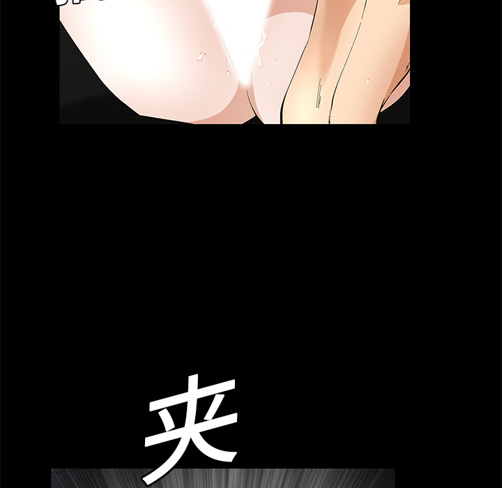 Masochist-潜藏的欲望 Masochist-潜藏的欲望：13 第72页