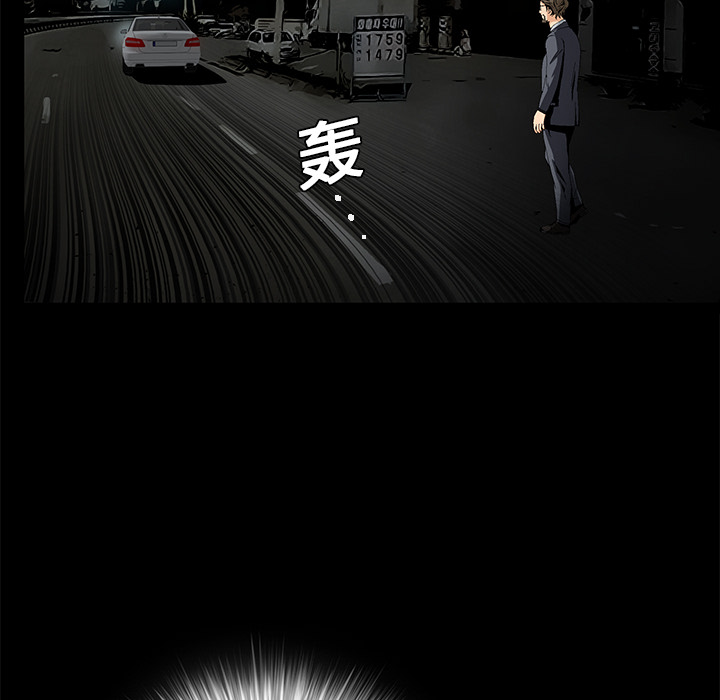 Masochist-潜藏的欲望 Masochist-潜藏的欲望：13 第131页