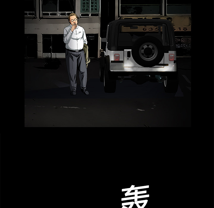 Masochist-潜藏的欲望 Masochist-潜藏的欲望：13 第113页