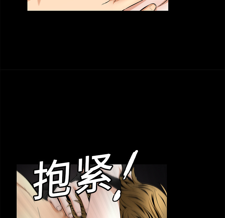Masochist-潜藏的欲望 Masochist-潜藏的欲望：13 第65页