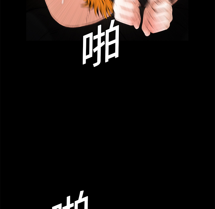 Masochist-潜藏的欲望 Masochist-潜藏的欲望：13 第37页