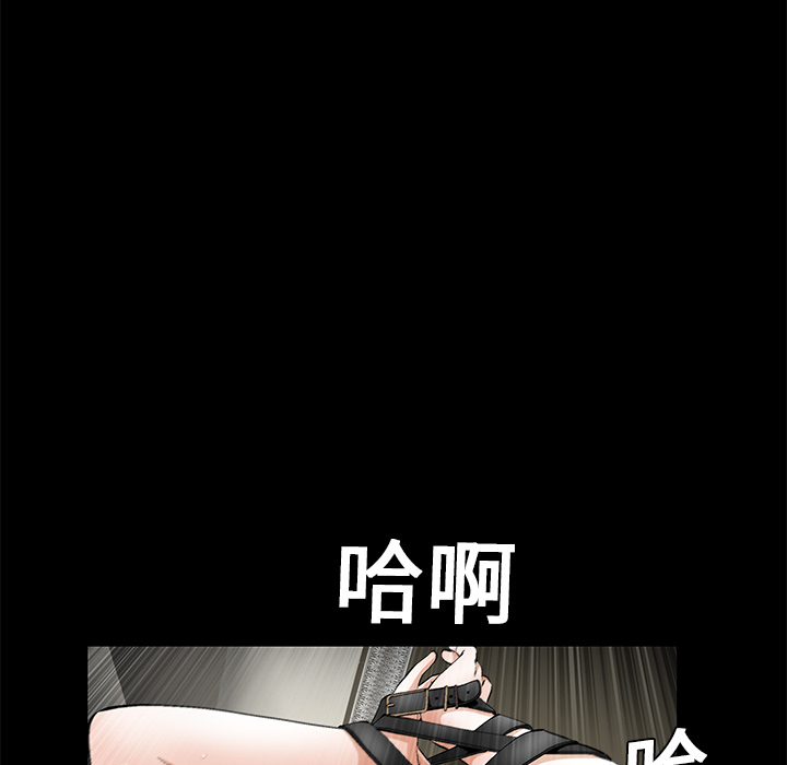 Masochist-潜藏的欲望 Masochist-潜藏的欲望：13 第62页