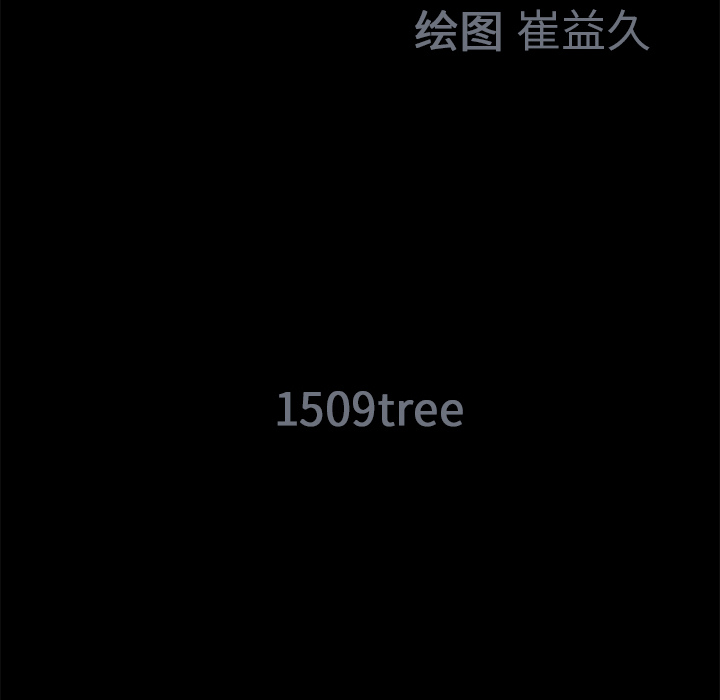 Masochist-潜藏的欲望 Masochist-潜藏的欲望：13 第140页