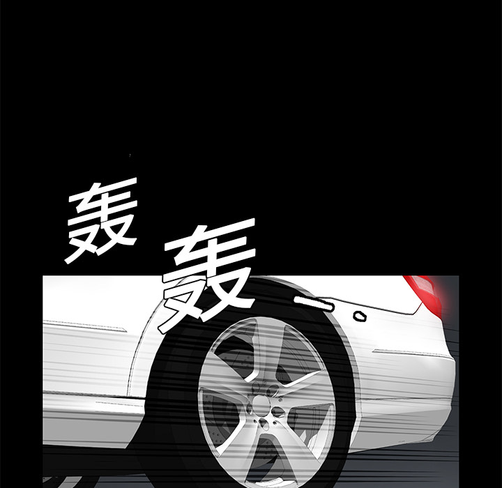 Masochist-潜藏的欲望 Masochist-潜藏的欲望：13 第127页