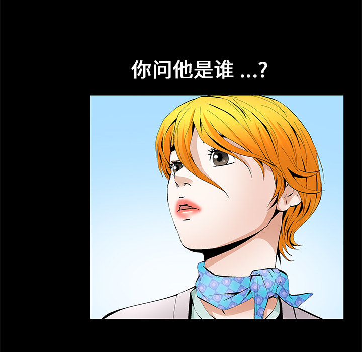 Masochist-潜藏的欲望 Masochist-潜藏的欲望：15 第10页
