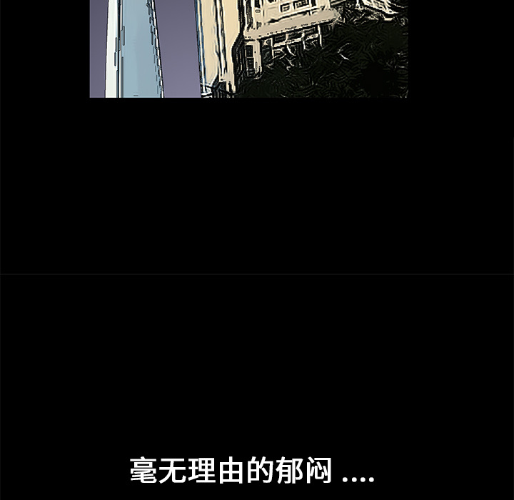 Masochist-潜藏的欲望 Masochist-潜藏的欲望：15 第85页
