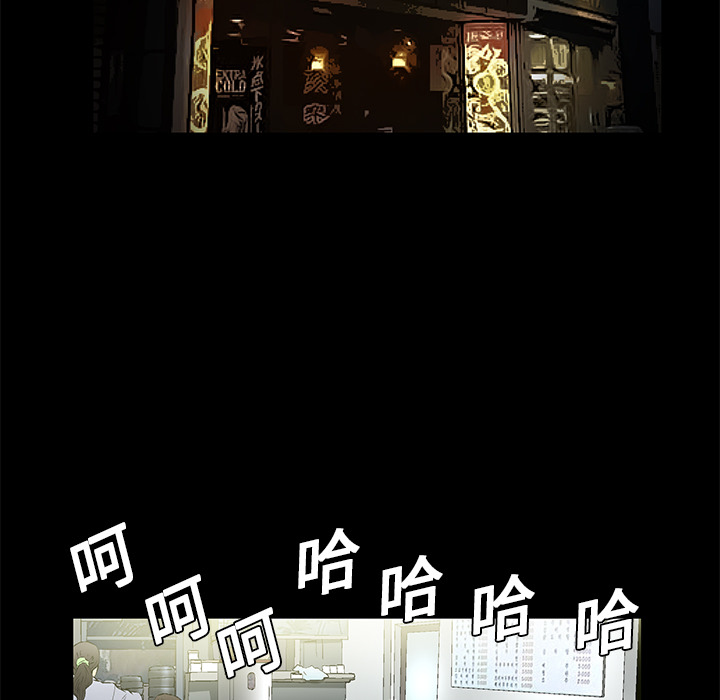 Masochist-潜藏的欲望 Masochist-潜藏的欲望：15 第64页
