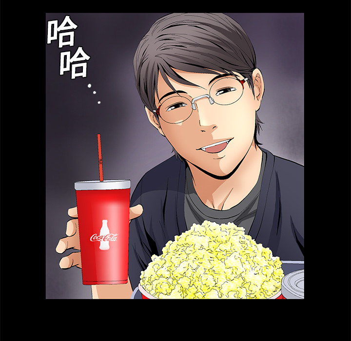 Masochist-潜藏的欲望 Masochist-潜藏的欲望：15 第32页