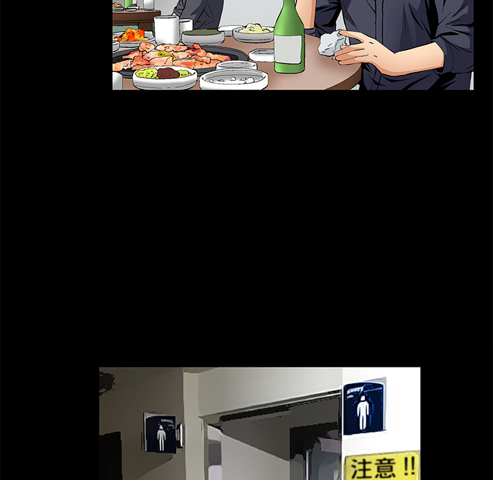 Masochist-潜藏的欲望 Masochist-潜藏的欲望：15 第66页