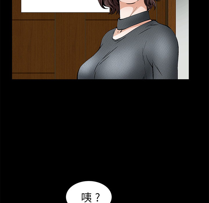 Masochist-潜藏的欲望 Masochist-潜藏的欲望：17 第69页