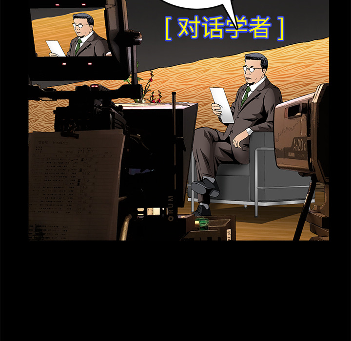 Masochist-潜藏的欲望 Masochist-潜藏的欲望：17 第12页