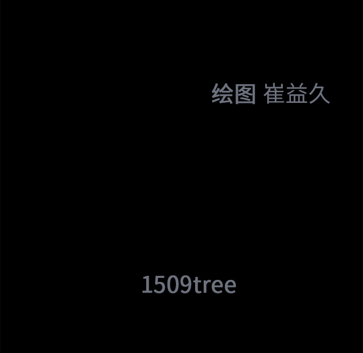 Masochist-潜藏的欲望 Masochist-潜藏的欲望：18 第27页
