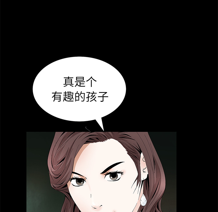Masochist-潜藏的欲望 Masochist-潜藏的欲望：18 第78页