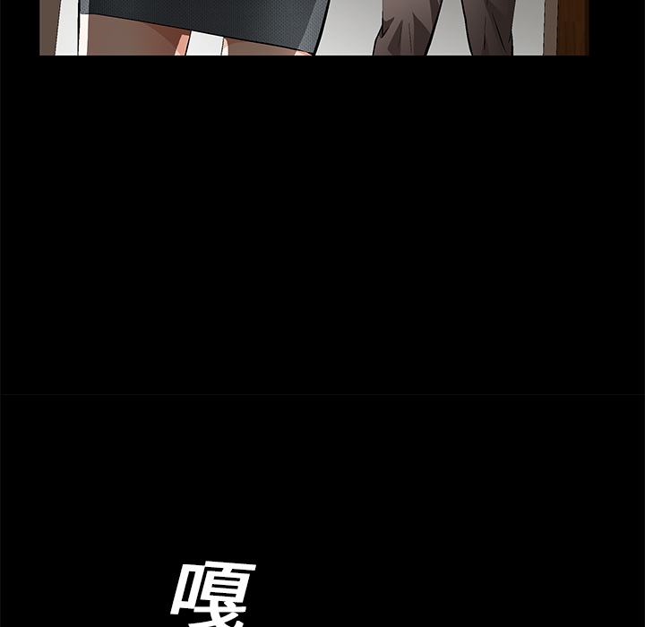 Masochist-潜藏的欲望 Masochist-潜藏的欲望：18 第15页