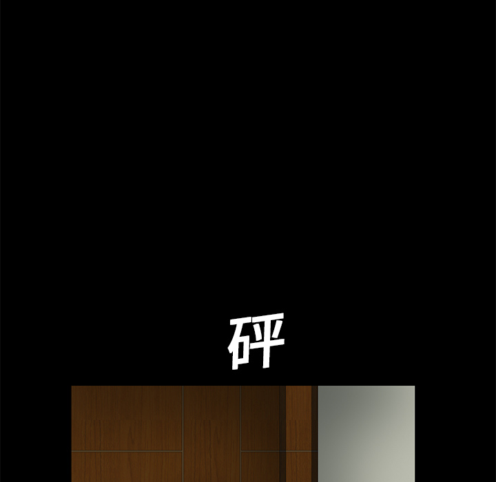 Masochist-潜藏的欲望 Masochist-潜藏的欲望：18 第17页