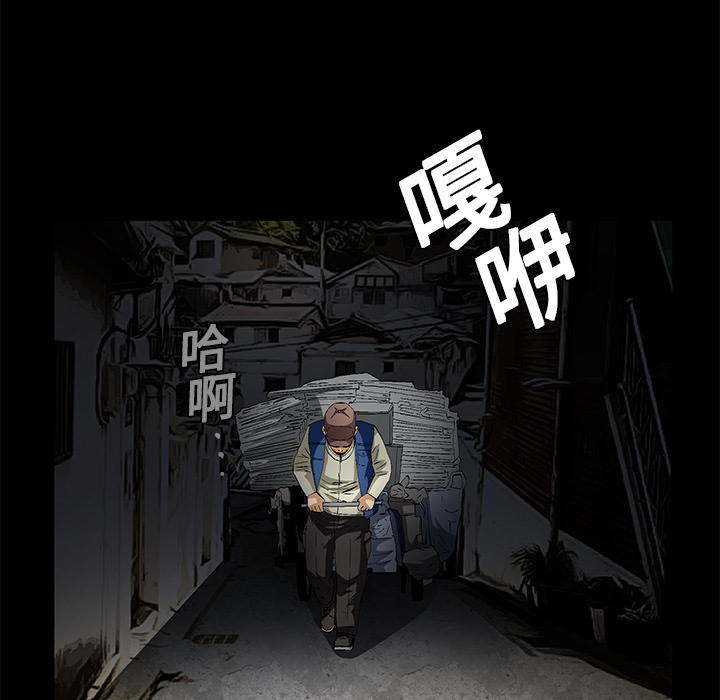 Masochist-潜藏的欲望 Masochist-潜藏的欲望：18 第32页