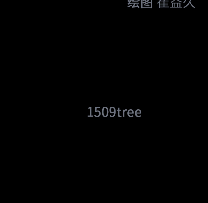Masochist-潜藏的欲望 Masochist-潜藏的欲望：18 第108页
