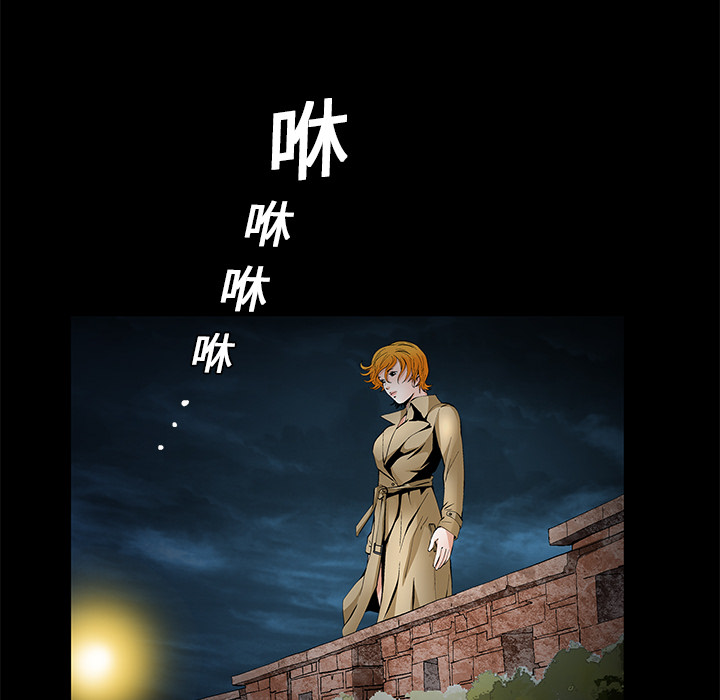Masochist-潜藏的欲望 Masochist-潜藏的欲望：18 第38页