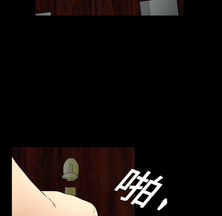 Masochist-潜藏的欲望 Masochist-潜藏的欲望：16 第108页