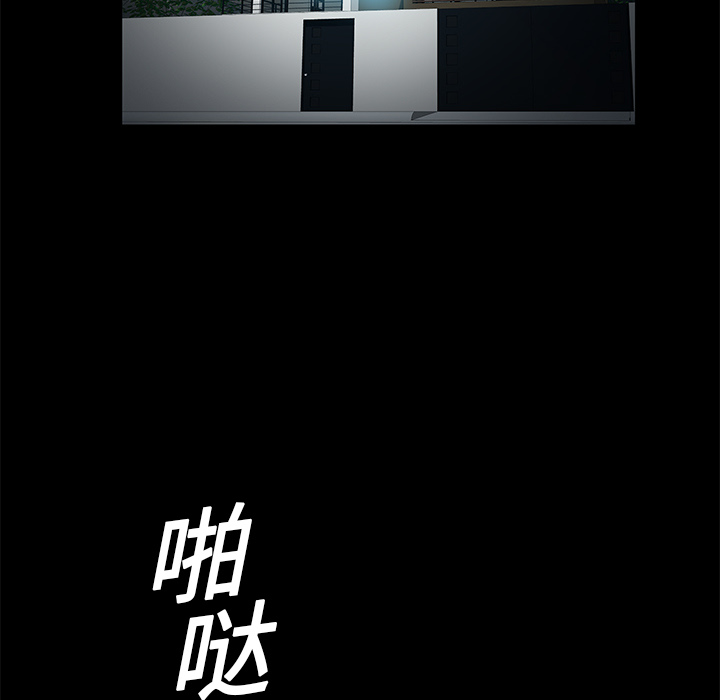 Masochist-潜藏的欲望 Masochist-潜藏的欲望：16 第105页