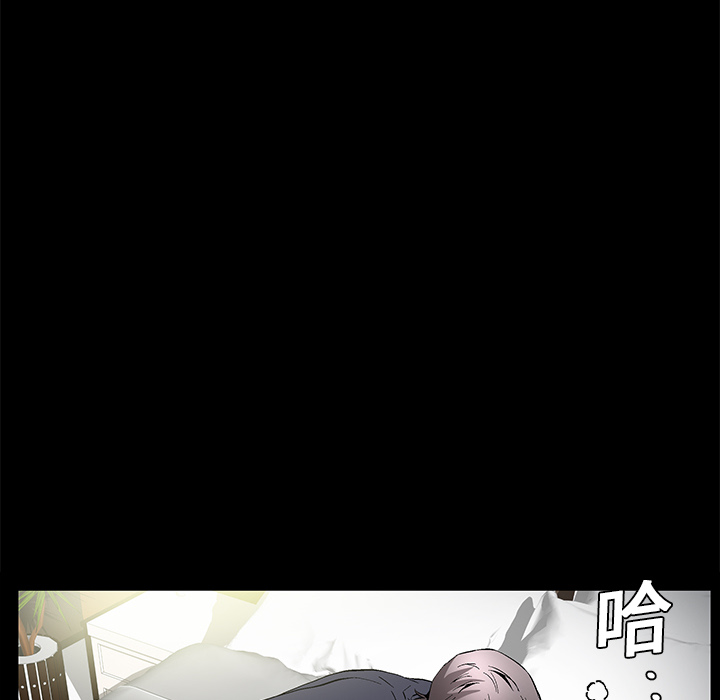 Masochist-潜藏的欲望 Masochist-潜藏的欲望：16 第61页