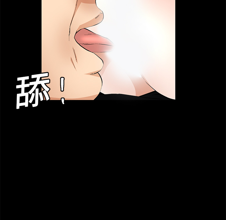 Masochist-潜藏的欲望 Masochist-潜藏的欲望：16 第95页