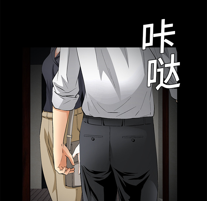 Masochist-潜藏的欲望 Masochist-潜藏的欲望：16 第110页