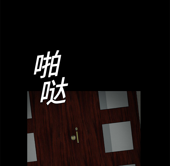 Masochist-潜藏的欲望 Masochist-潜藏的欲望：16 第107页