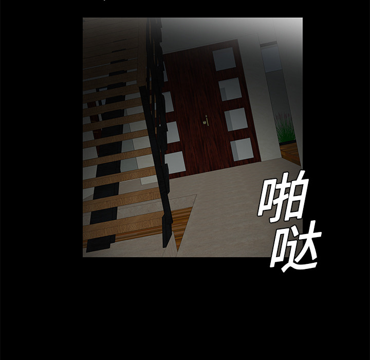 Masochist-潜藏的欲望 Masochist-潜藏的欲望：16 第106页