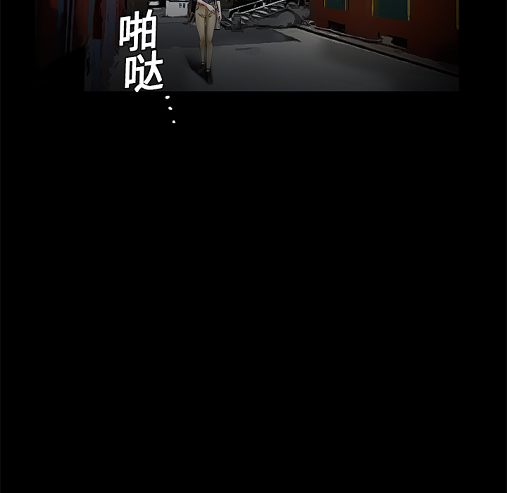 Masochist-潜藏的欲望 Masochist-潜藏的欲望：16 第74页